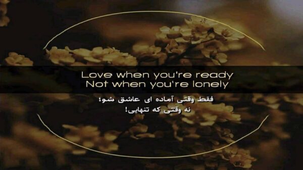  تابوتومو دوستلار اچار نسخه کامل